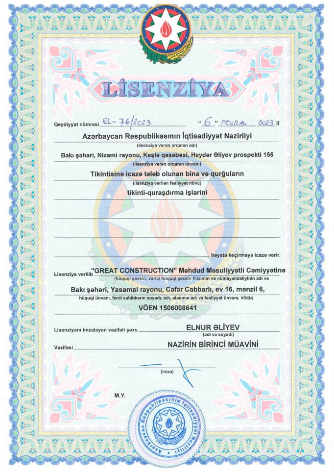 Azərbaycan Respublikası İqtisadiyyat Nazirliyi tərəfindən «Great Construction» MMC-yə verilmiş tikinti-quraşdırma lisenziyası